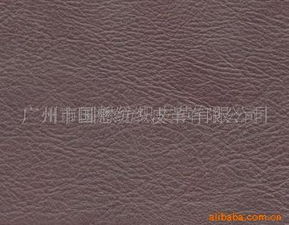 广州市国懋纺织皮革 合成革产品系列详解
